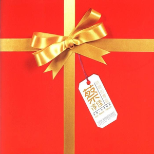 男生女人在床上操鸡视频中国板
