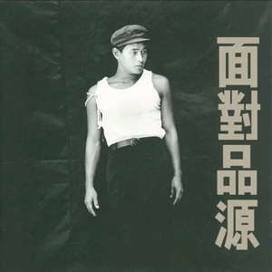 男生女人在床上操鸡视频中国板
