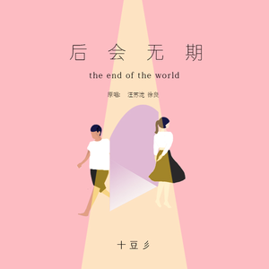 男生女人在床上操鸡视频中国板
